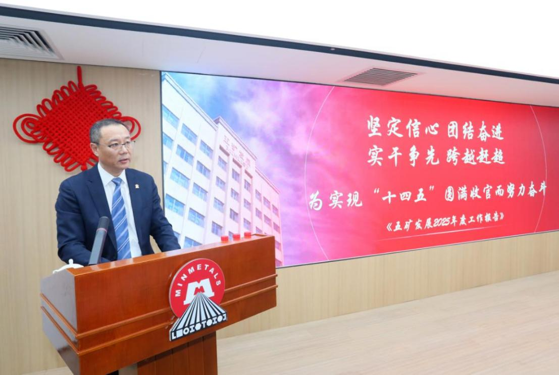 魏涛作年度工作汇报.png 东升国际(中国区)有限公司-官方网站
