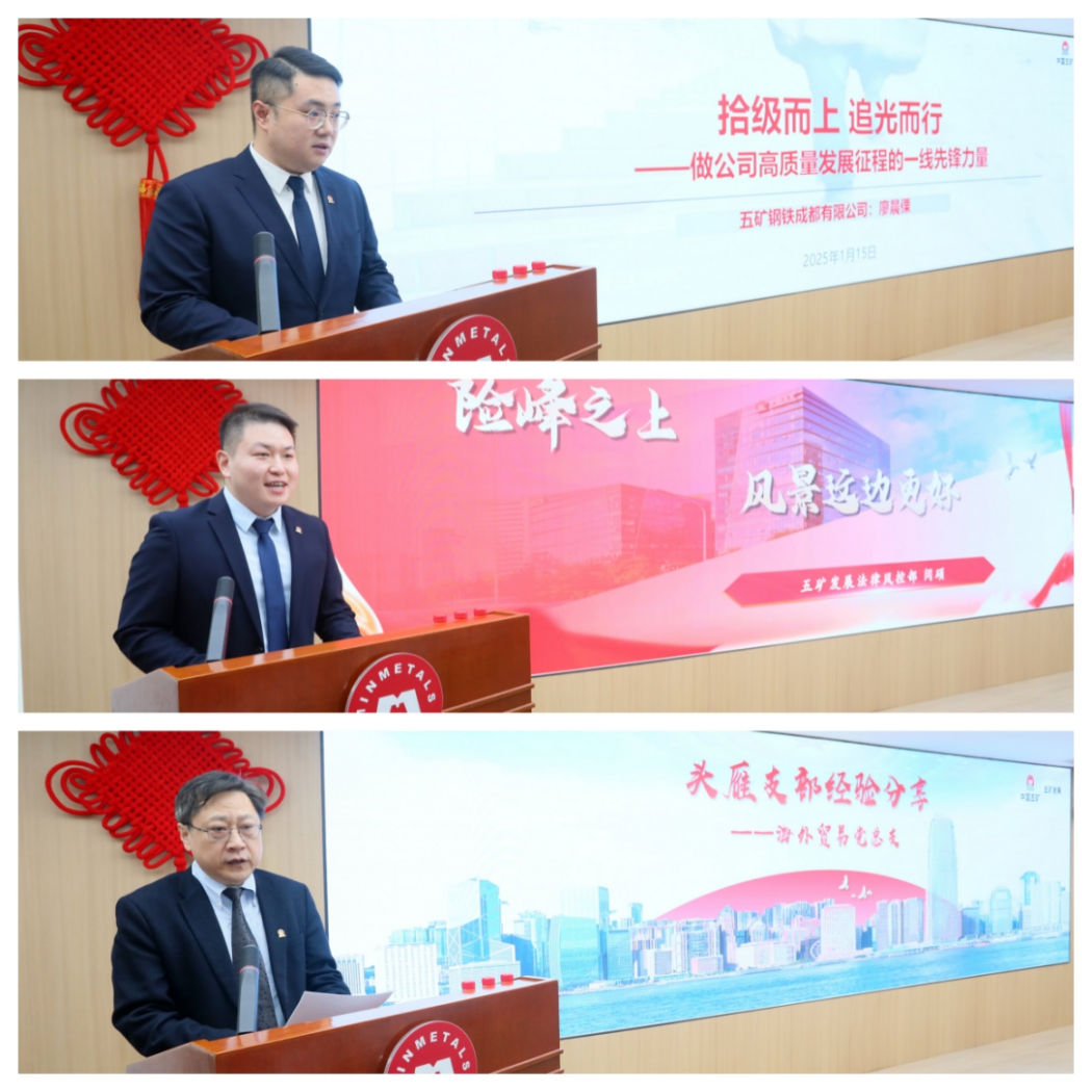 三家单元作分享.png 东升国际(中国区)有限公司-官方网站