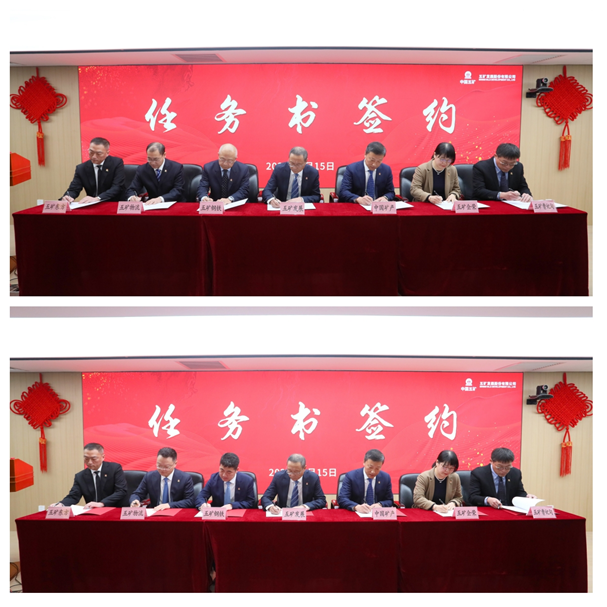 直管业务单元签定党建、经营工作书.png 东升国际(中国区)有限公司-官方网站