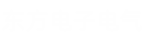 尊龙凯时电子电气